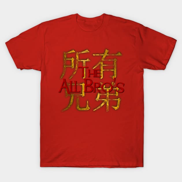 Mulan (Live-Action Remake) Breakdown T-Shirt by TheAllBros